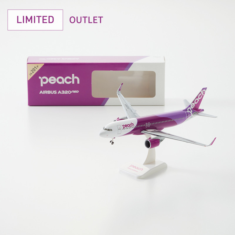 OUTLET価格】【パッケージ訳あり】1/200オリジナルモデルプレーン