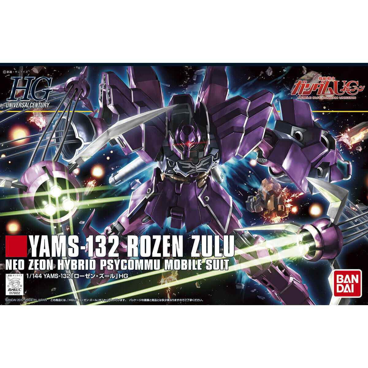 Bandai HGUC 1/144 YAMS-132 Rozen Zulu Model Kit – Gunpla Style