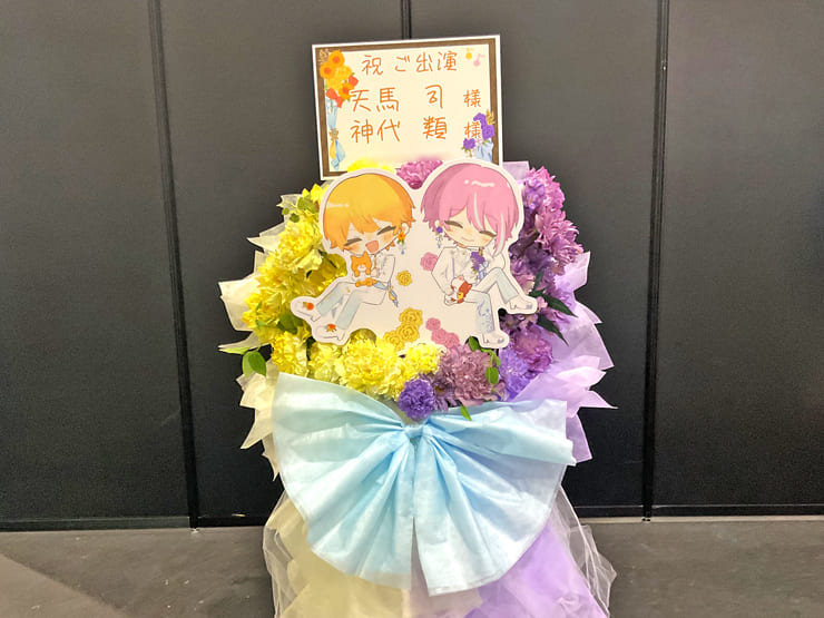 天馬司様 神代類様の #セカライ5th 公演祝いフラスタ @インテックス