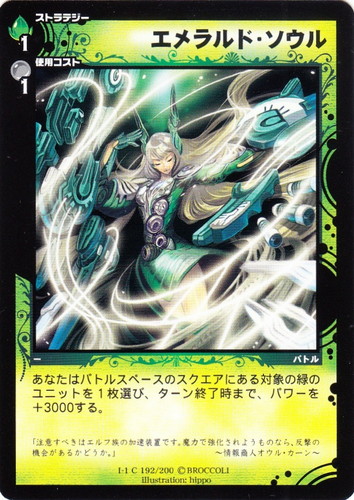 ディメンション・ゼロ(164枚)