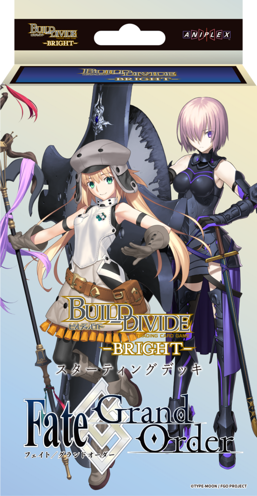 ビルディバイドブライト ウォールナットの正体 クルミ シークレット