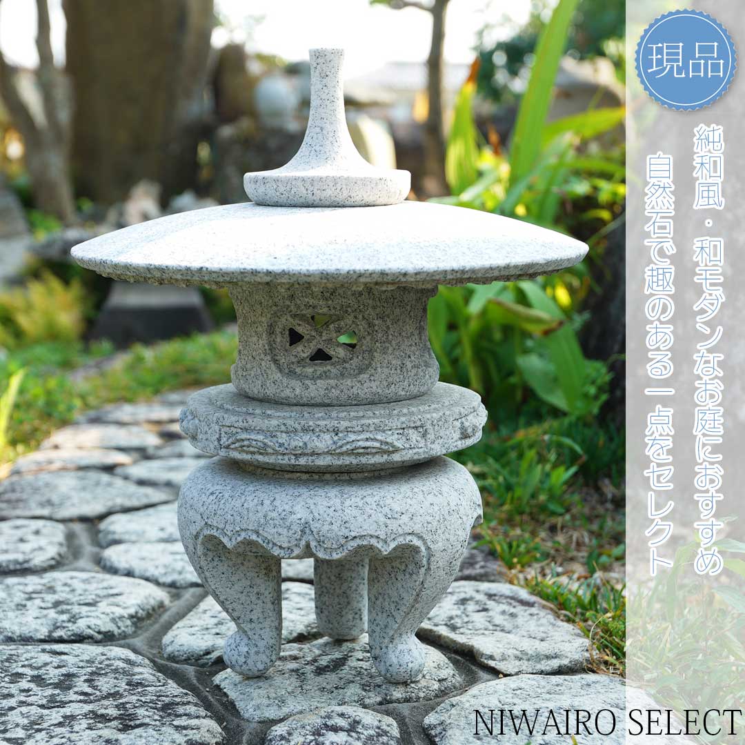 楽天市場】庭 灯篭（ガーデンオーナメント・置物｜エクステリア