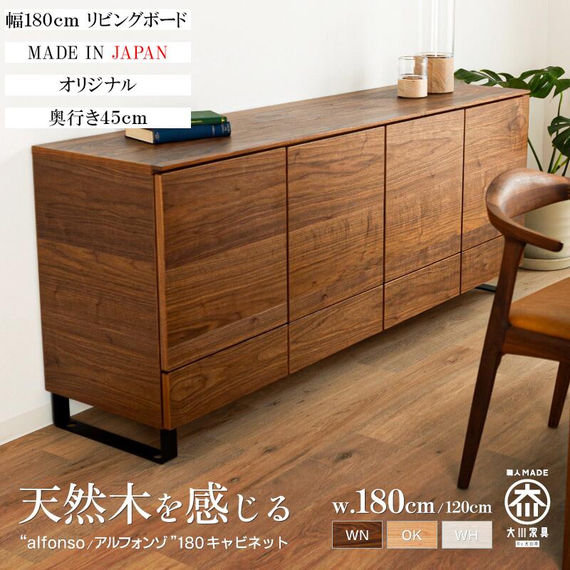 楽天市場】キャビネット（注文方法オーダー）の通販