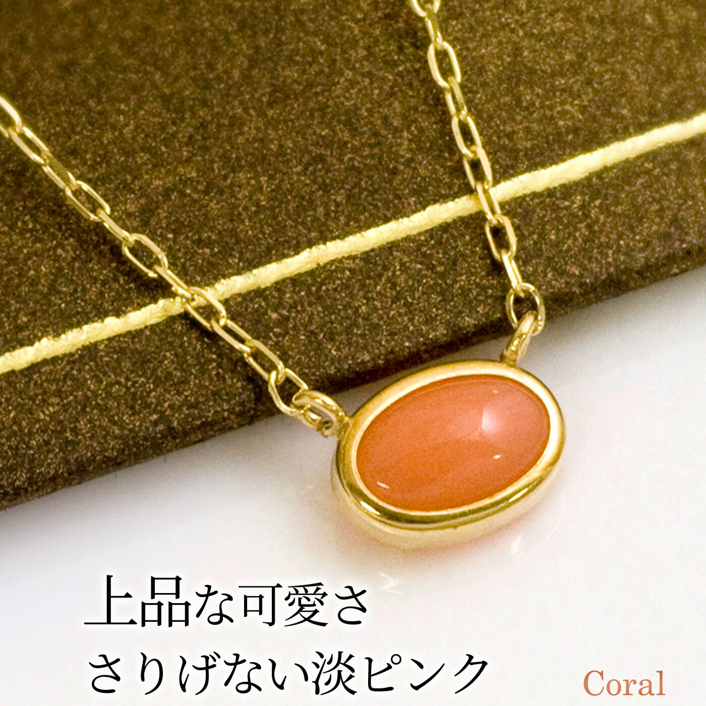 楽天市場】エンジェル スキン コーラルの通販