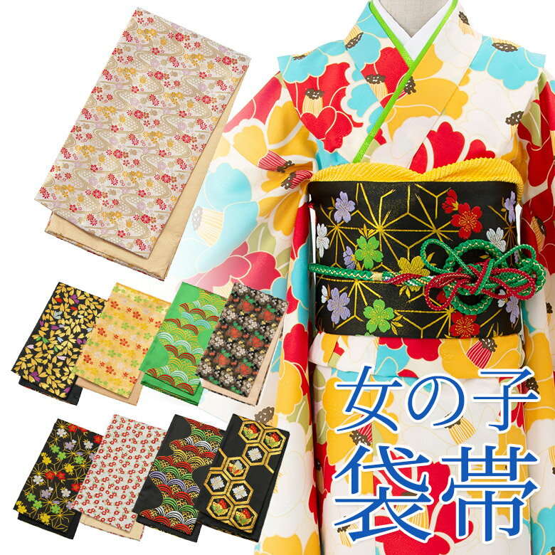 楽天市場】七五三 7歳 袋帯の通販