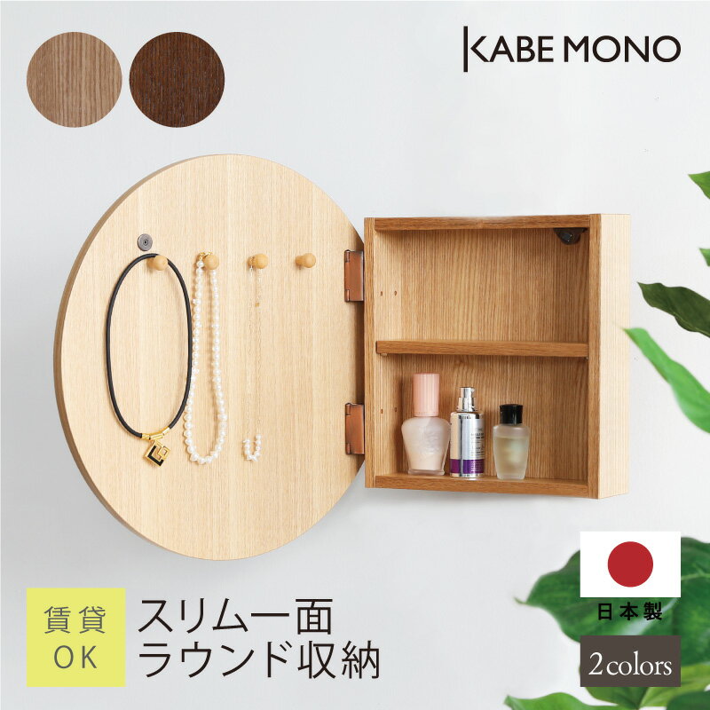 楽天市場】棚付き（壁掛け｜鏡）：インテリア・寝具・収納の通販