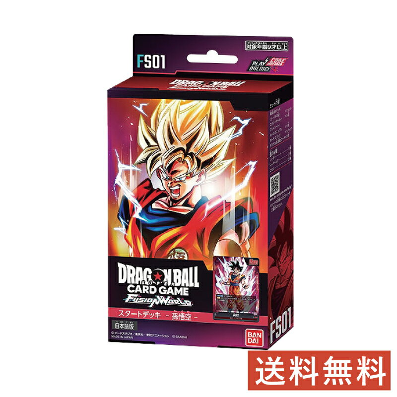 楽天市場】ドラゴンボール カード セットの通販