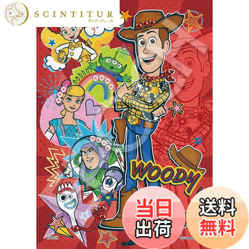 楽天市場】トイストーリー ウッディ（ジグソーパズル｜パズル