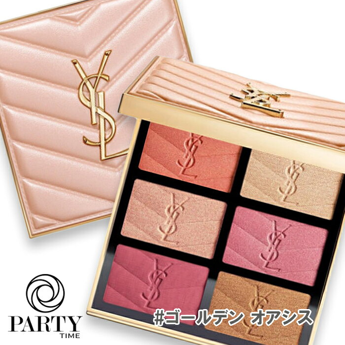 楽天市場】ysl クチュール パレットの通販