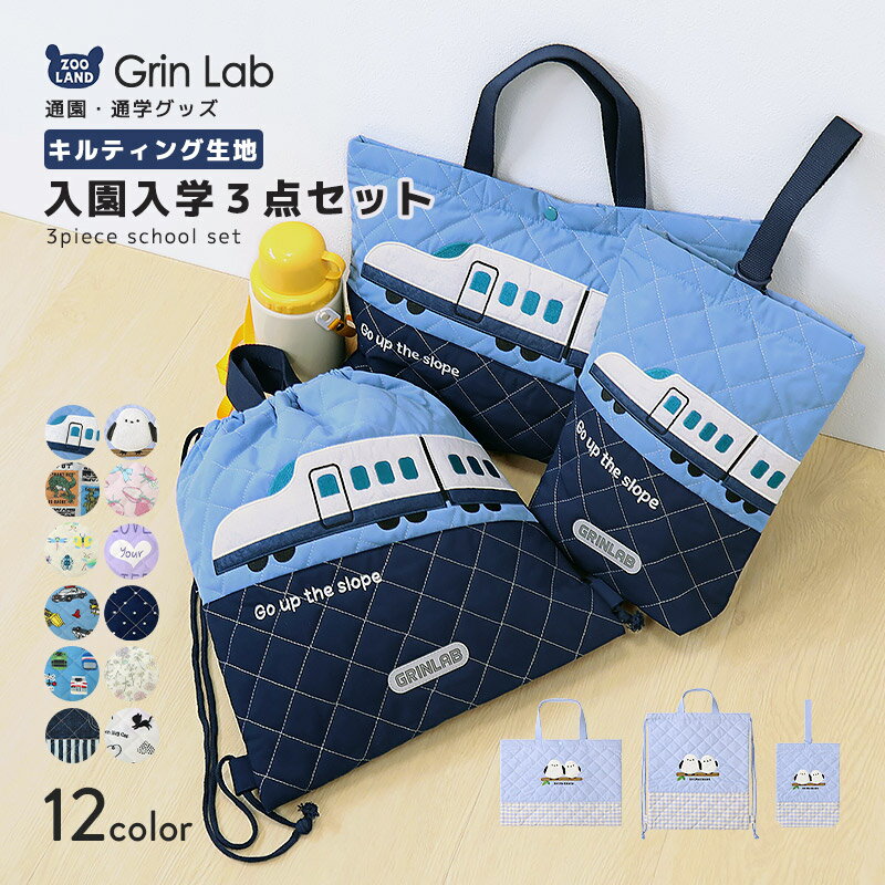 楽天市場】レッスンバッグ 上履き入れ セットの通販