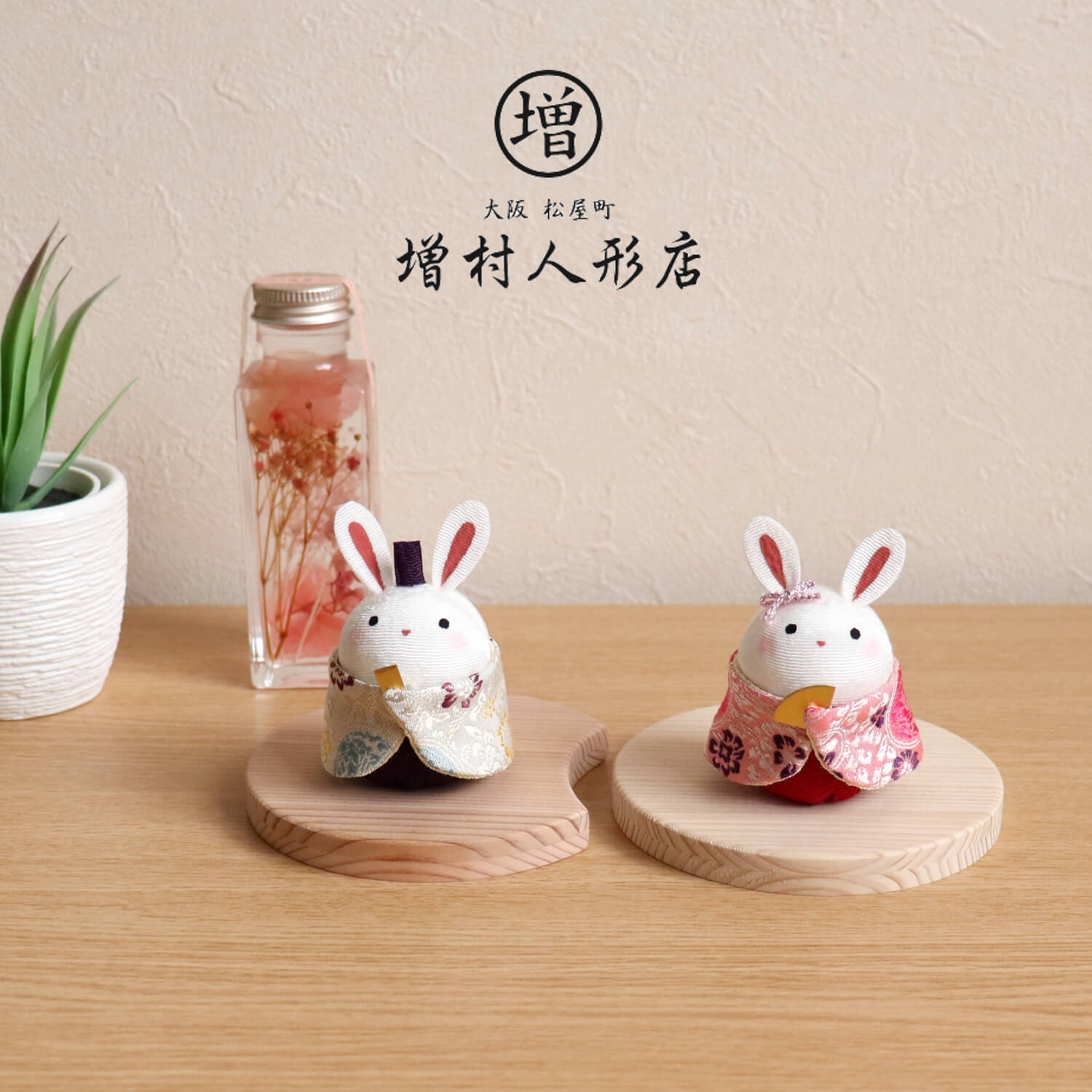 楽天市場】雛人形 コンパクト ☆ モダン おしゃれ インテリア ひな人形