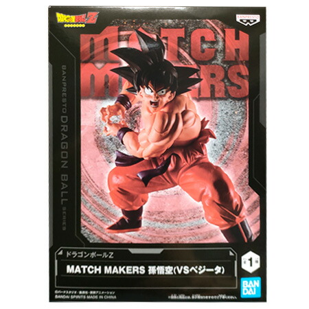 楽天市場】送料無料 ドラゴンボールZ MATCH MAKERS 孫 悟空 VSベジータ
