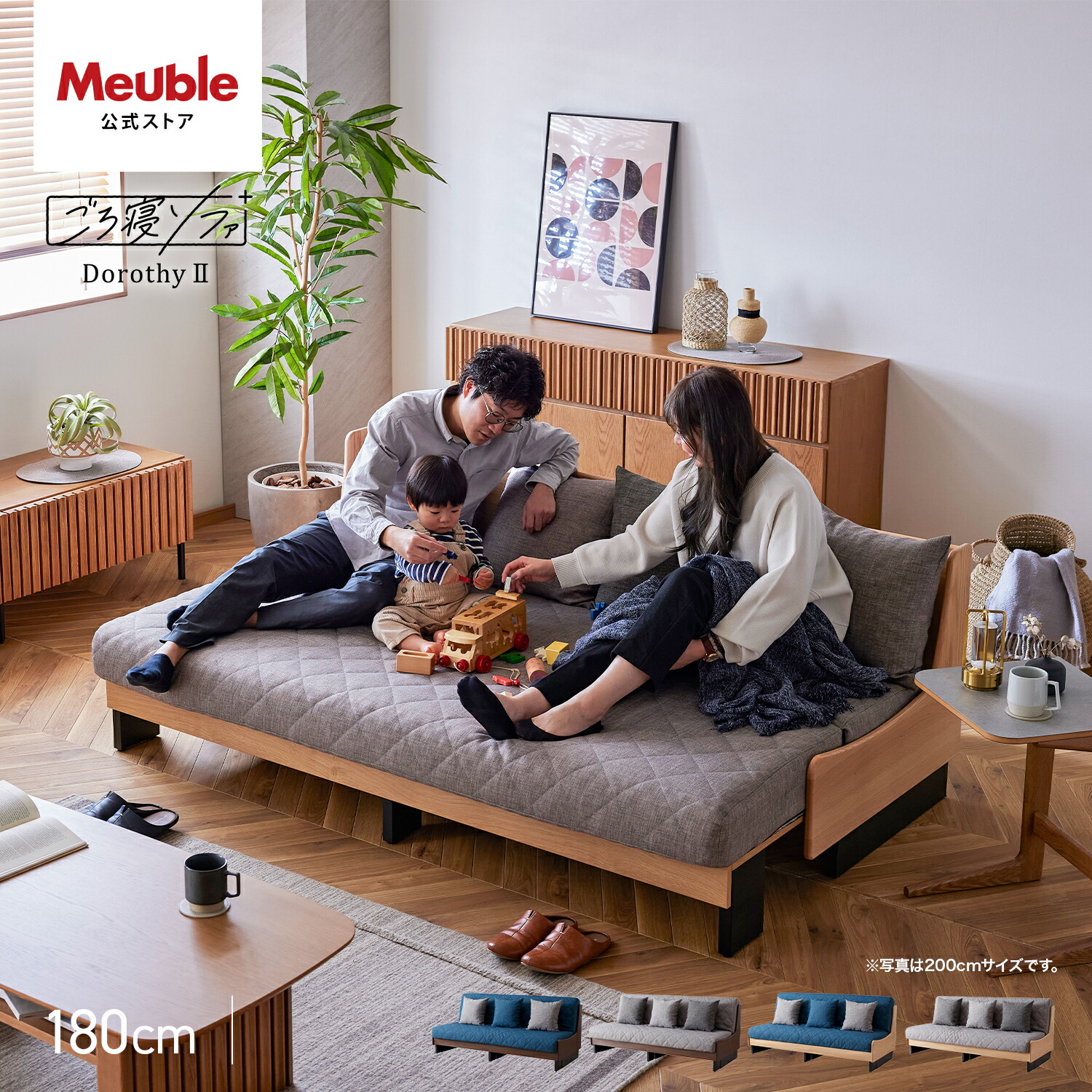 楽天市場】【 モーブル 公式 】 開梱設置無料 大川家具 ソファ