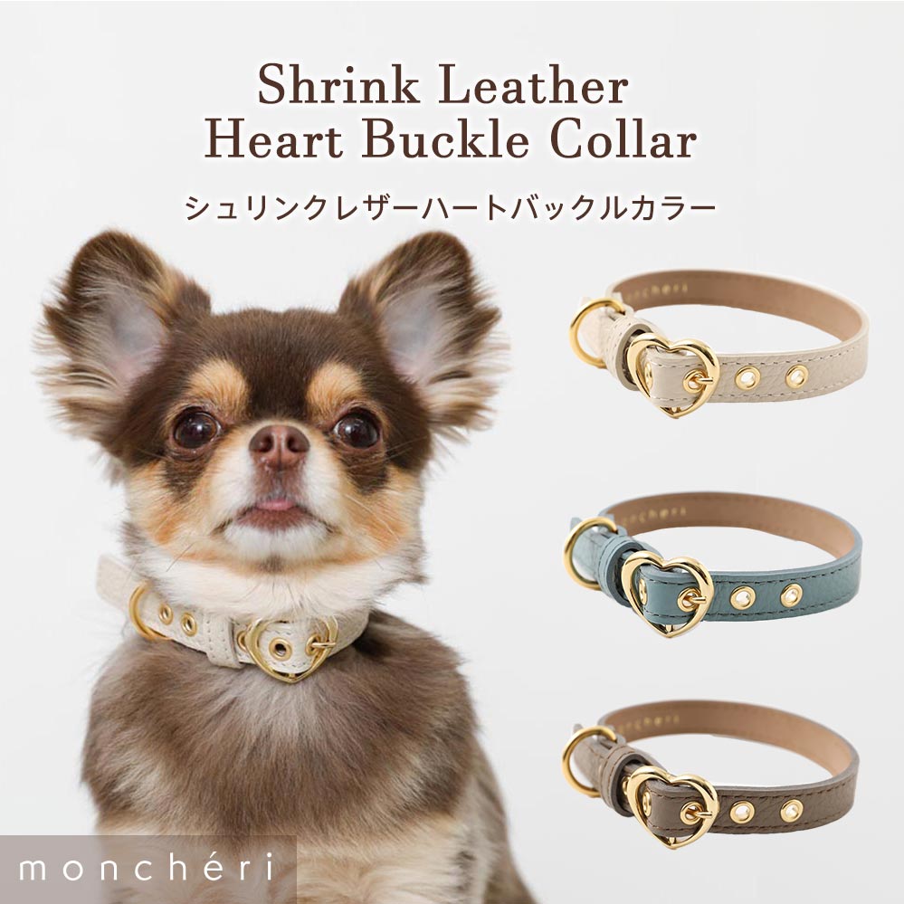 楽天市場】【LINE追加10%OFFクーポン】moncheri モンシェリ 日本製 本