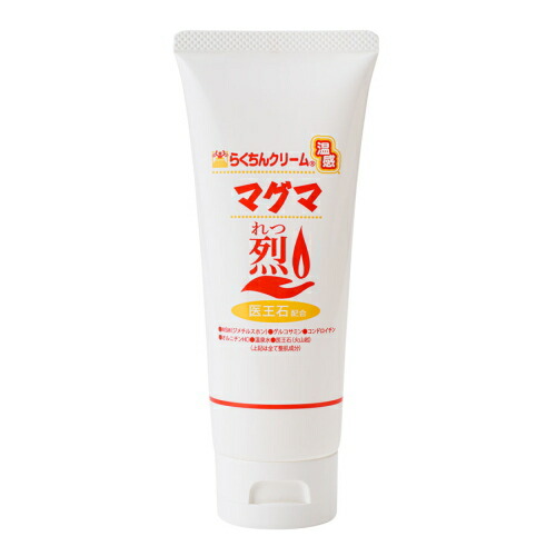 楽天市場】ボディクリーム 温感クリーム らくちんクリーム 温感マグマ