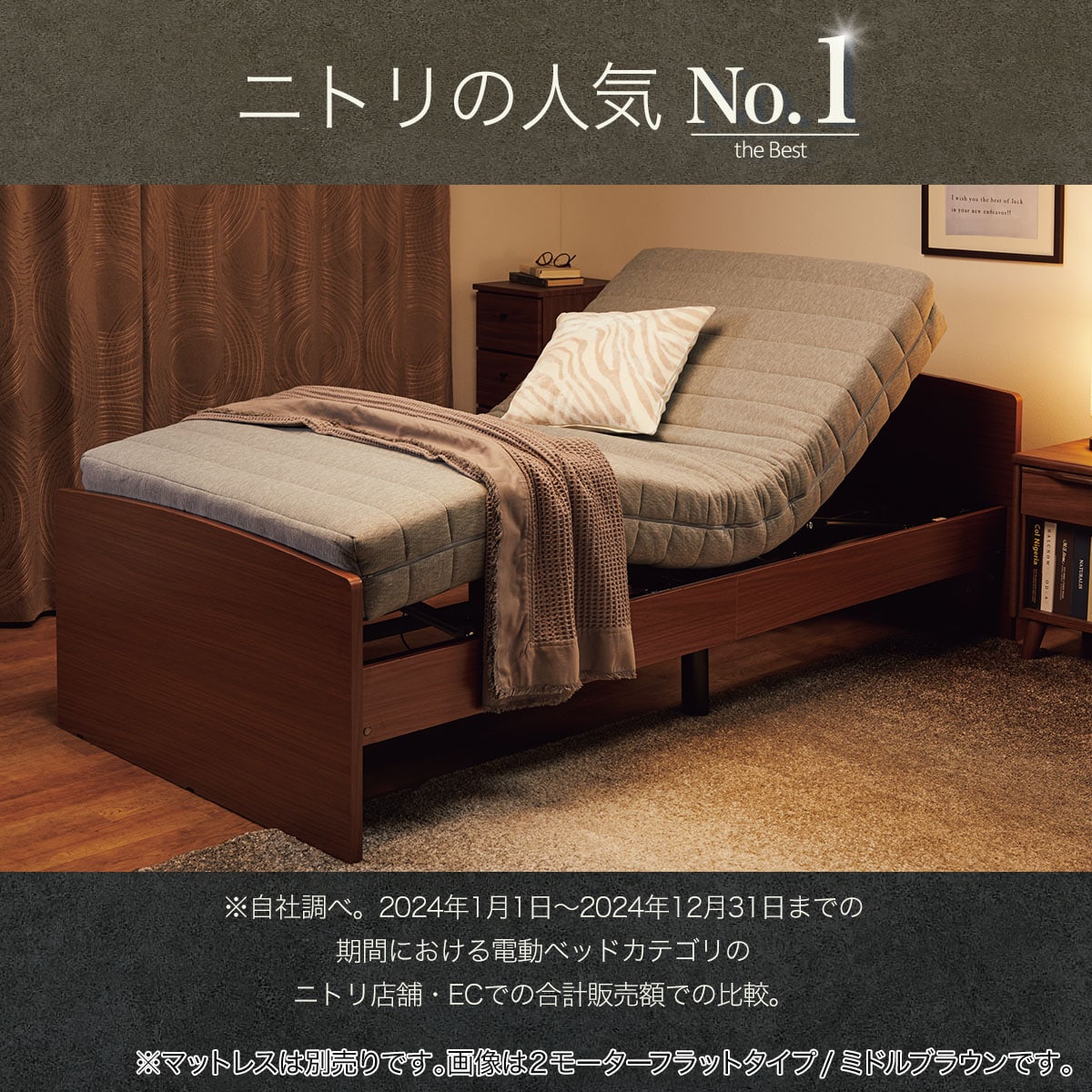 楽天市場】【非課税】電動シングルベッドフレーム(ライズ3 3M-F