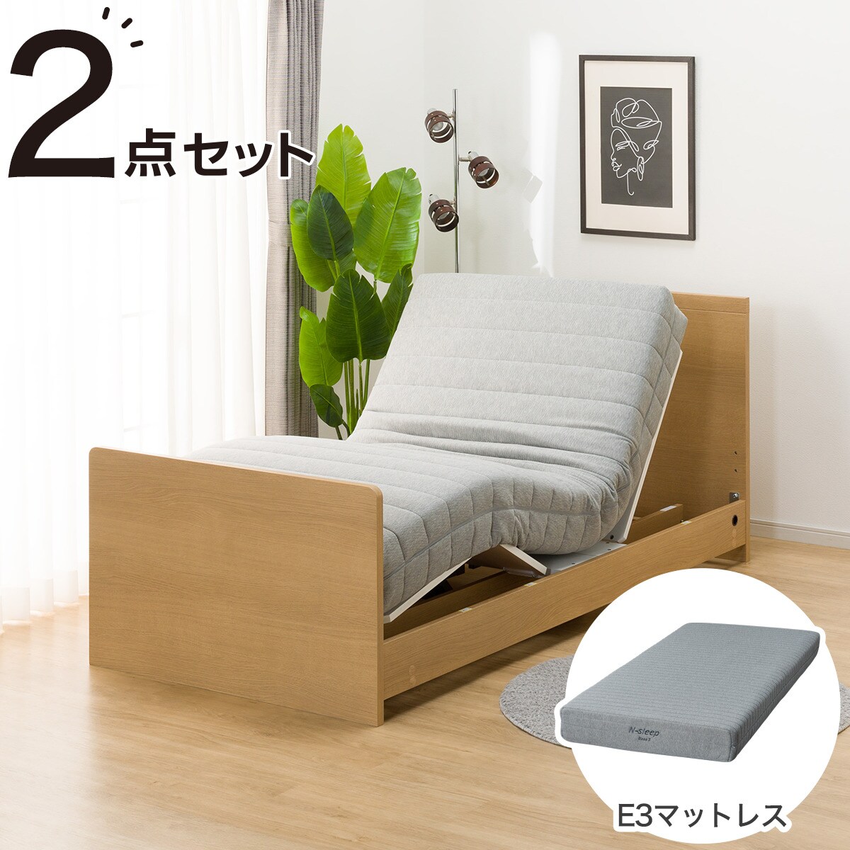 楽天市場】【非課税】電動シングルベッドフレーム＋マットレスセット