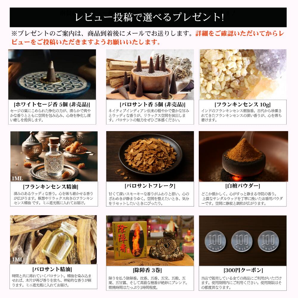 楽天市場】除障香 コーン香 倒流香 本物 除障香本舗 [ 除障香香塔