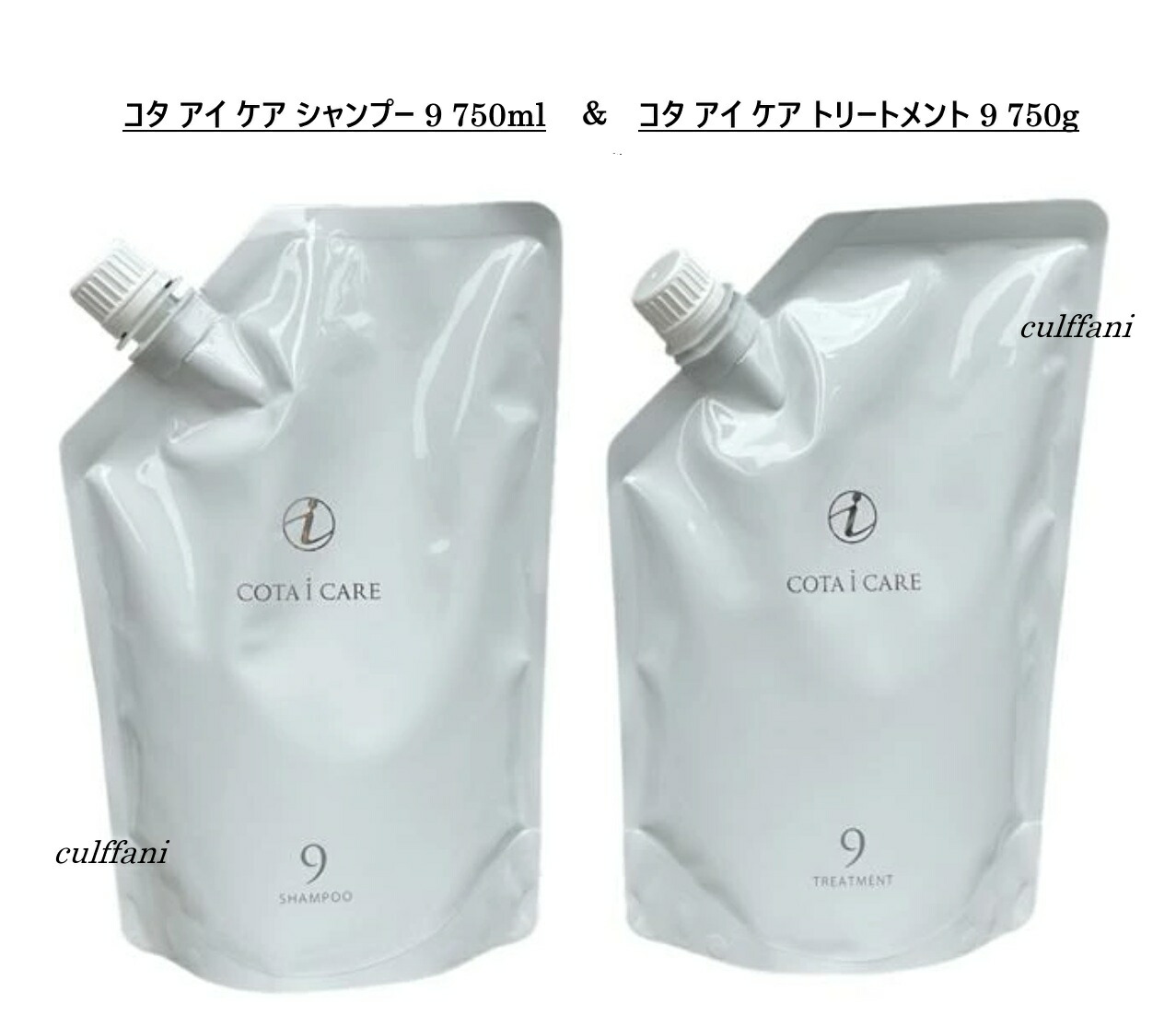 楽天市場】コタ アイケア シャンプー 3 （NEW）（詰替 レフィル/750ml