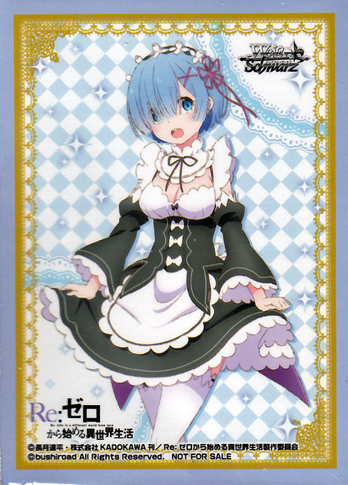 楽天市場】レム スリーブの通販