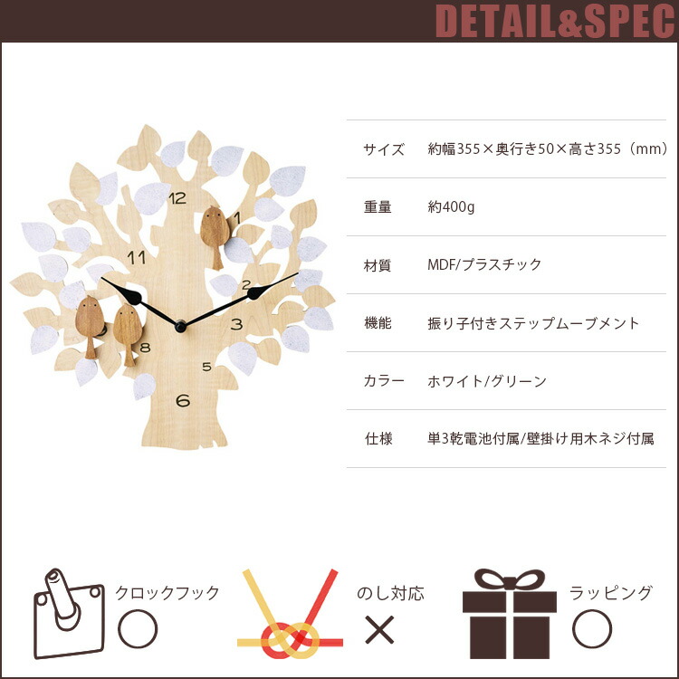 楽天市場】壁掛けフック特典有☆掛け時計 トゥルル【インターフォルム