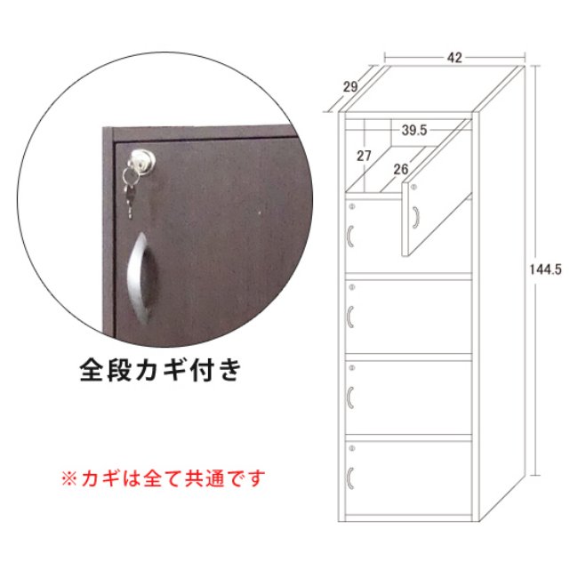 楽天市場】鍵付き カラーボックス5段ボックス（ホワイト）クロシオ