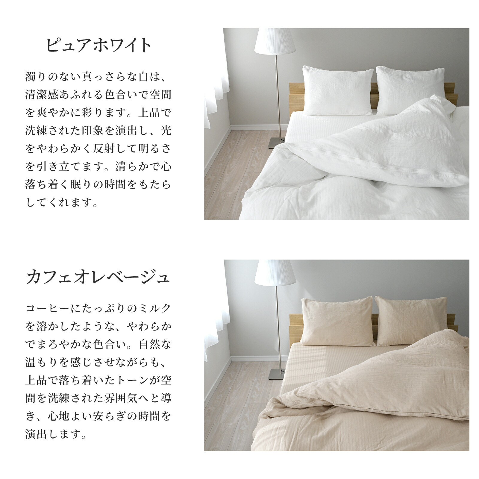 楽天市場】【限定クーポン】 [楽天1位] 日本製 布団カバーセット 布団