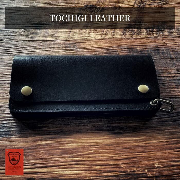 楽天市場】トラッカーウォレット 3層 栃木レザー 日本製 本革 長財布