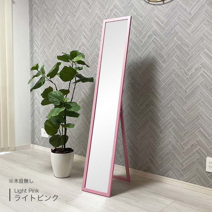 楽天市場】【選べる4色の2WAYタイプ！】大人用全身鏡 スタンドミラー