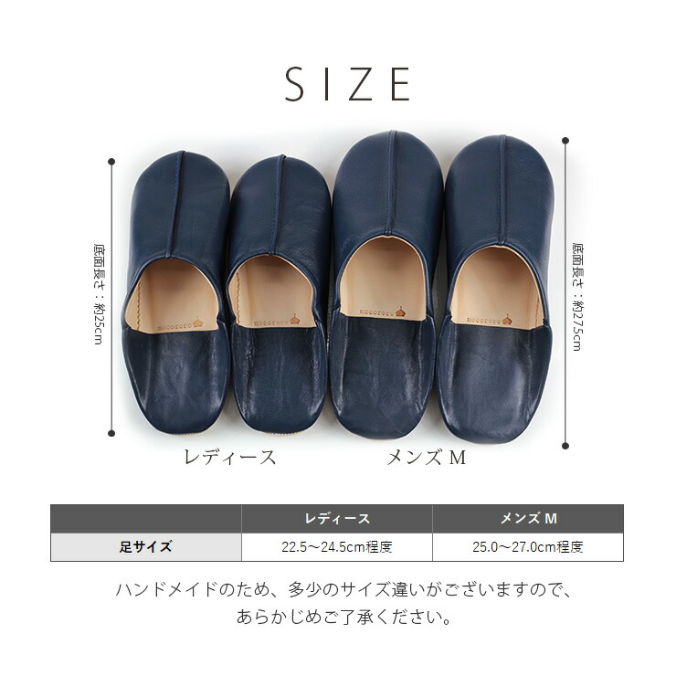 楽天市場】モロッコ バブーシュ mocororo モコロロ レディース メンズ