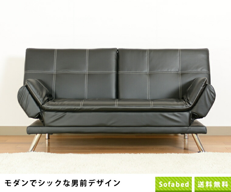 楽天市場】ソファーベッド ソファ sofa ベッド bed 1色対応 ソファー