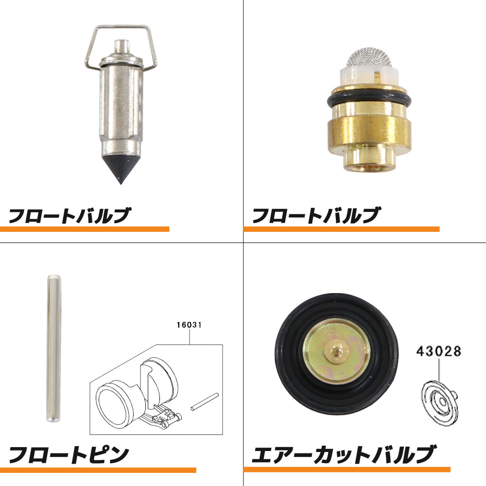 楽天市場】☆お買い物マラソン☆キャブレター リペアキット Ninja ZX