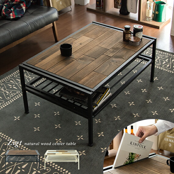 楽天市場】【2/20限定！最大5,000円OFFクーポン配布中】 テーブル ロー