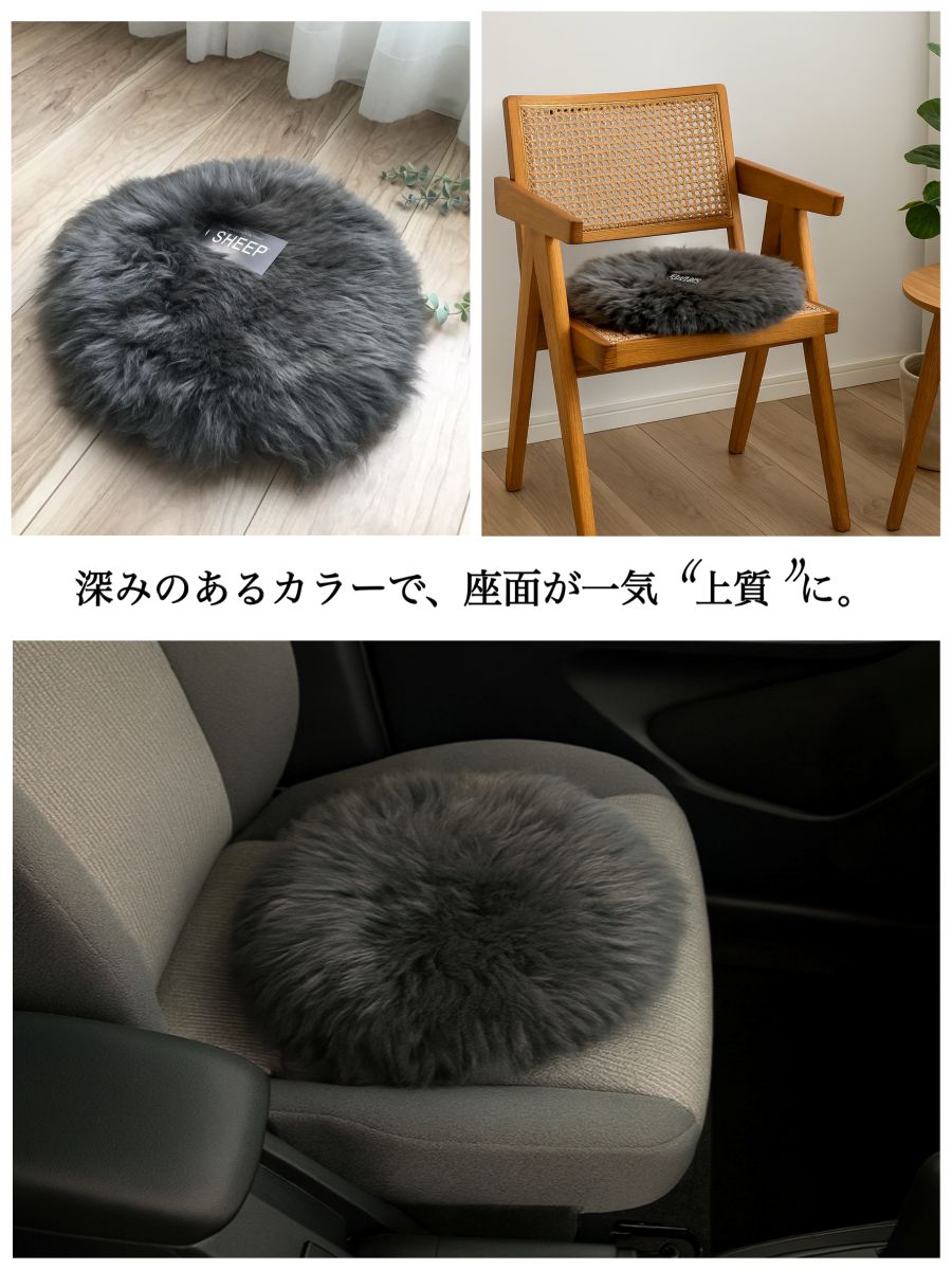 楽天市場】ムートン クッション 長毛 裏付き 円形 天然物の暖かさを