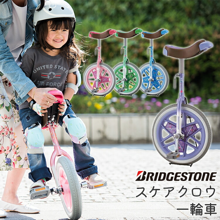 楽天市場】一輪車 カバーの通販