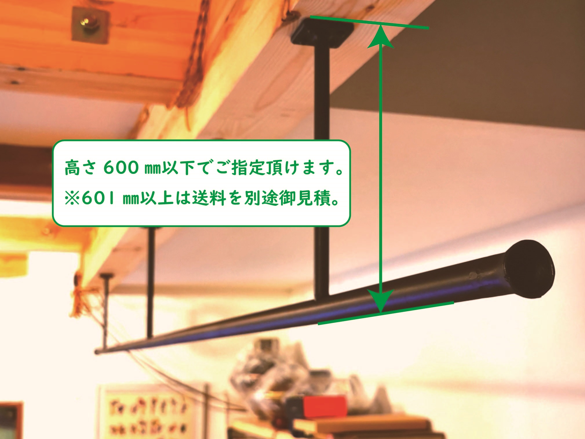 楽天市場】アイアンバーパイプ【オーダー寸法】【ALL 21.7φ】 物干し