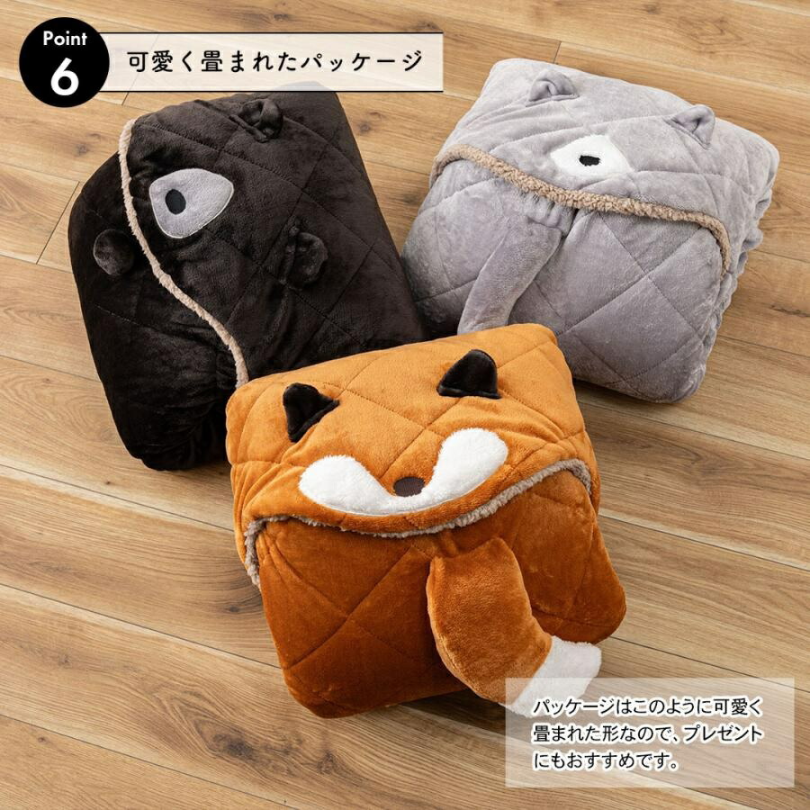 楽天市場】【100円クーポン中】あったかグッズ アニマル サンド