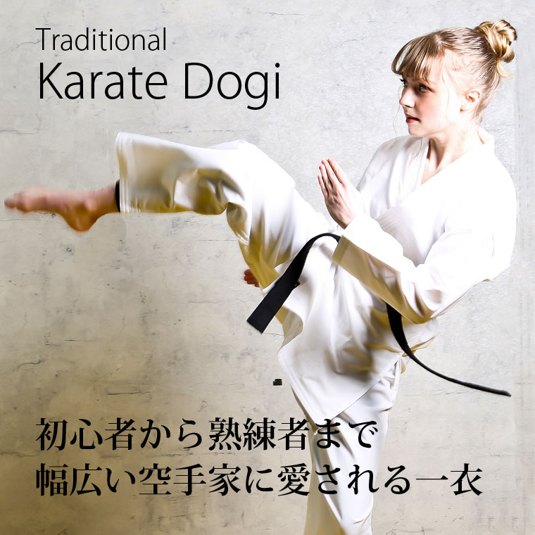 楽天市場】伝統空手衣(上下セット) 4号 BODYMAKER ボディメーカー 空手