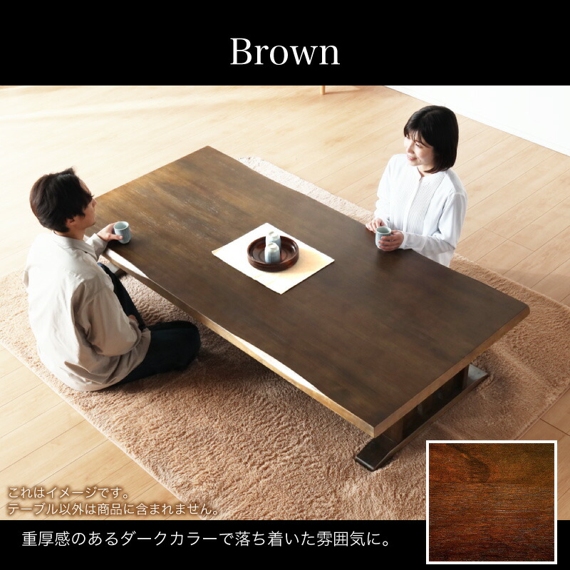 楽天市場】7%クーポン23日まで☆ 座卓 テーブル 幅190 190cm ロー