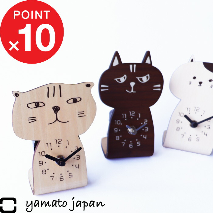 楽天市場】【レビュー特典】 yamato japan 『 chara CAT ( キャラ