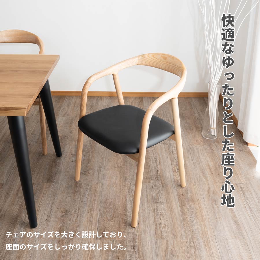 楽天市場】ダイニングチェア 2脚セット 北欧 おしゃれ モダン 肘付き 2
