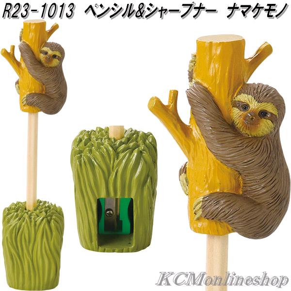 楽天市場】セトクラフト R23-1013 ペンシル&シャープナー ナマケモノ