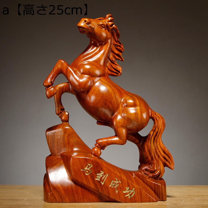 楽天市場】置物 馬置物 うま 木彫り動物 ウマ 干支の動物像 風水馬