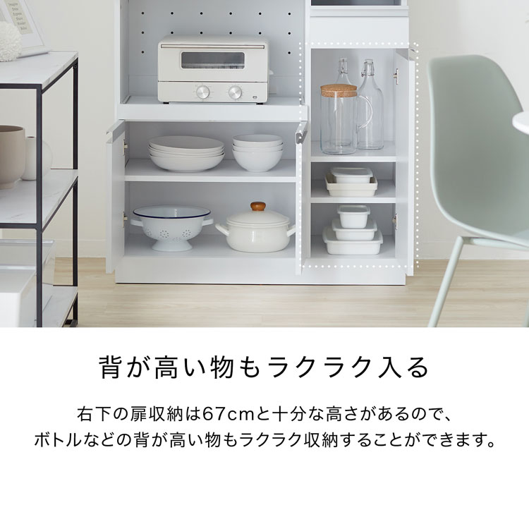 楽天市場】＼楽天ランキング1位／ 食器棚 90cm レンジ台 ハイタイプ