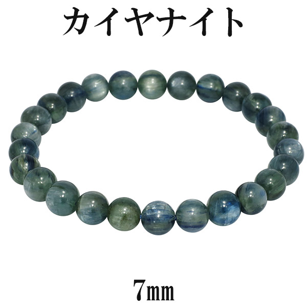楽天市場】グリーンカイヤナイト ブレスレットの通販