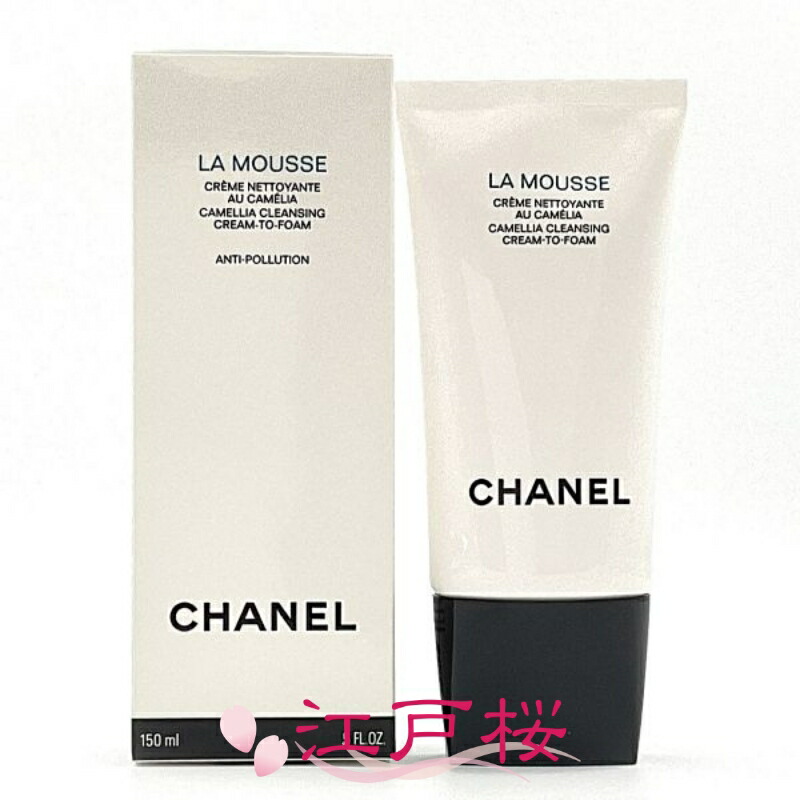 楽天市場】【国内正規品】CHANEL シャネル ラ ムース 150ml : 江戸桜