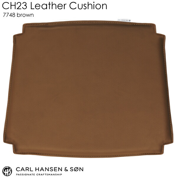 楽天市場】【正規取扱販売店】カールハンセン & サン CH23 シート
