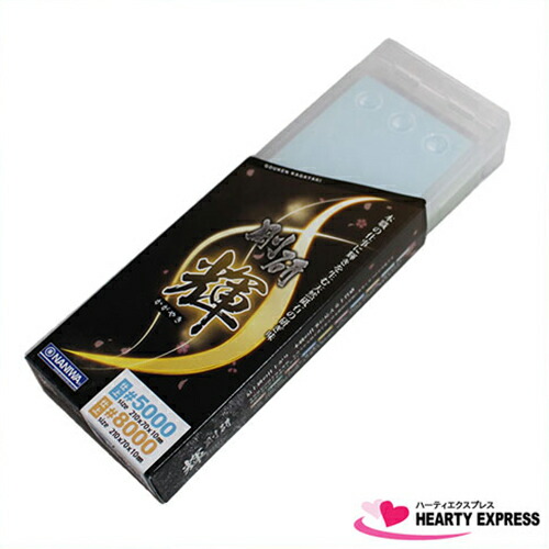 楽天市場】ナニワ 砥石 5000の通販