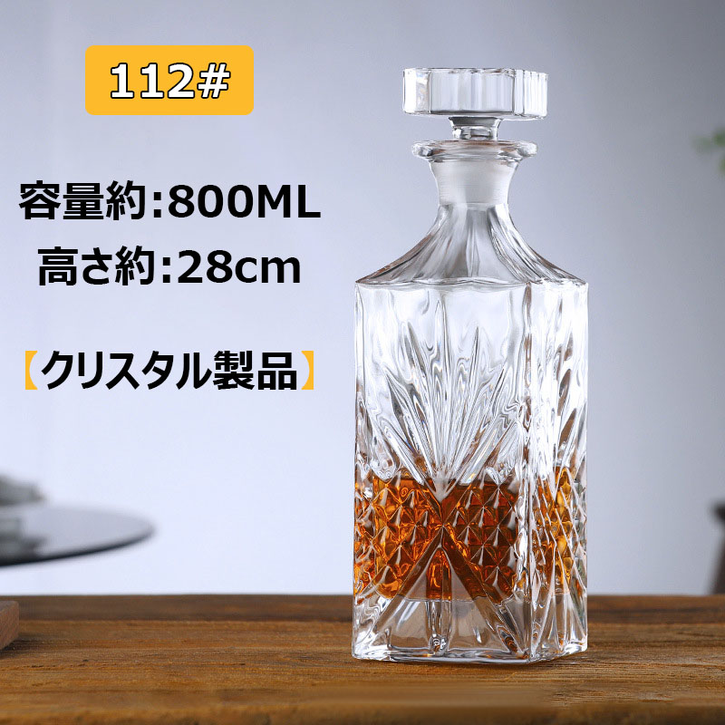 楽天市場】ウイスキーデカンター アルコール用デキャンター ストッパー