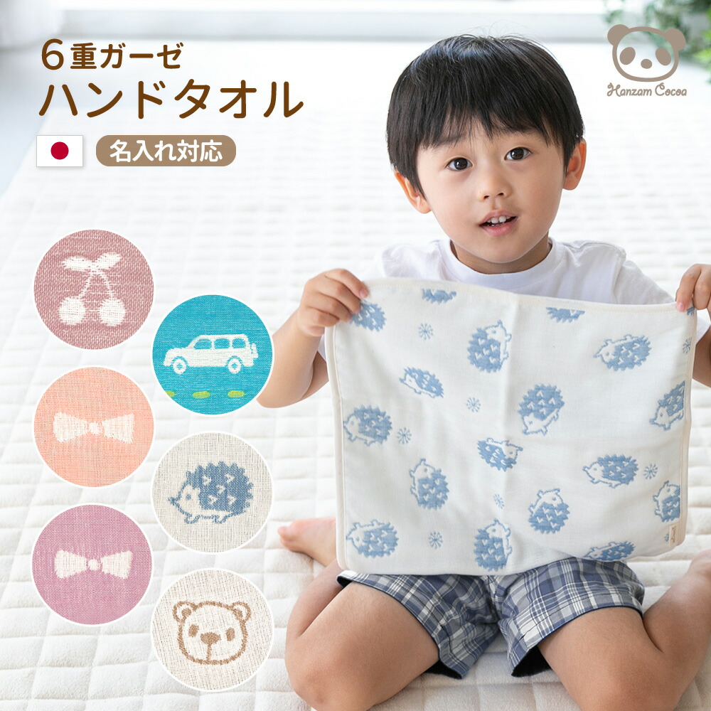 楽天市場】6重ガーゼ ハンカチ 日本製 ハンドタオル 34×35cm 綿100